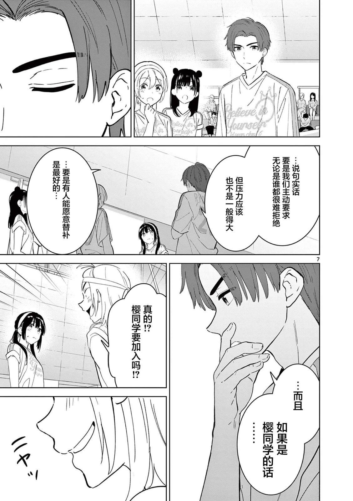 第55话