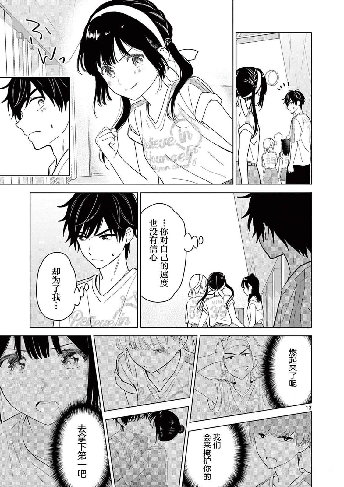 第55话