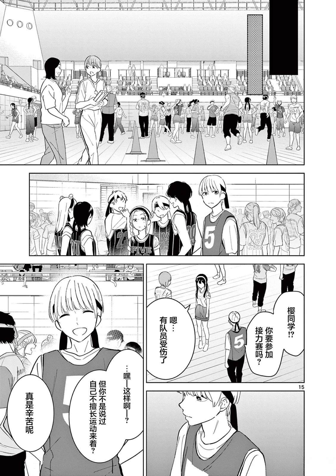 第55话