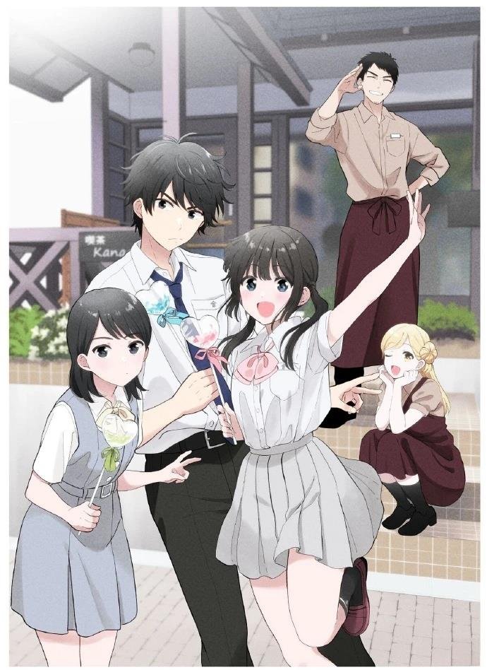 动画化