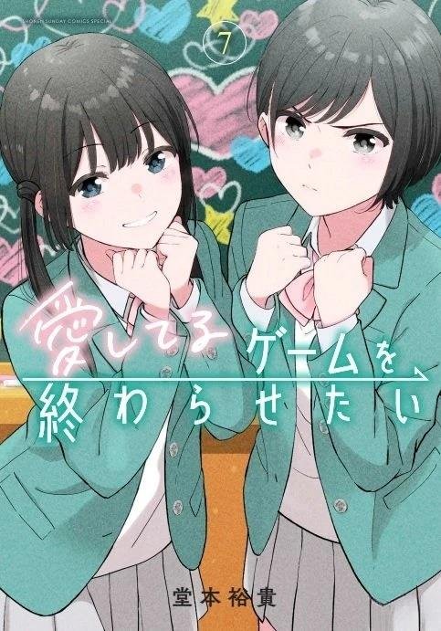 动画化