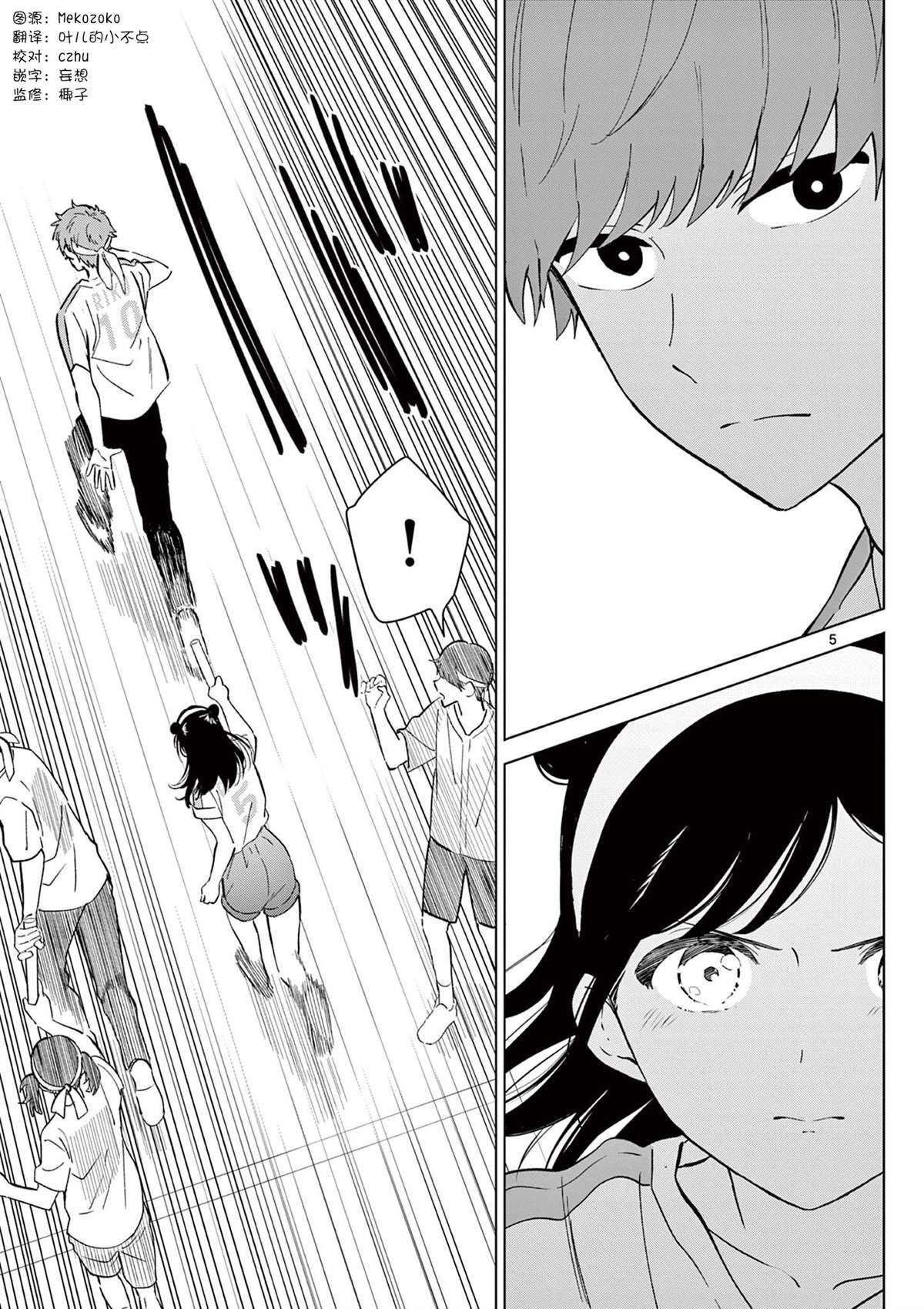 第56话