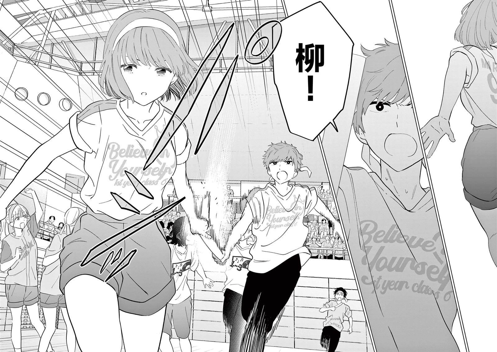 第56话