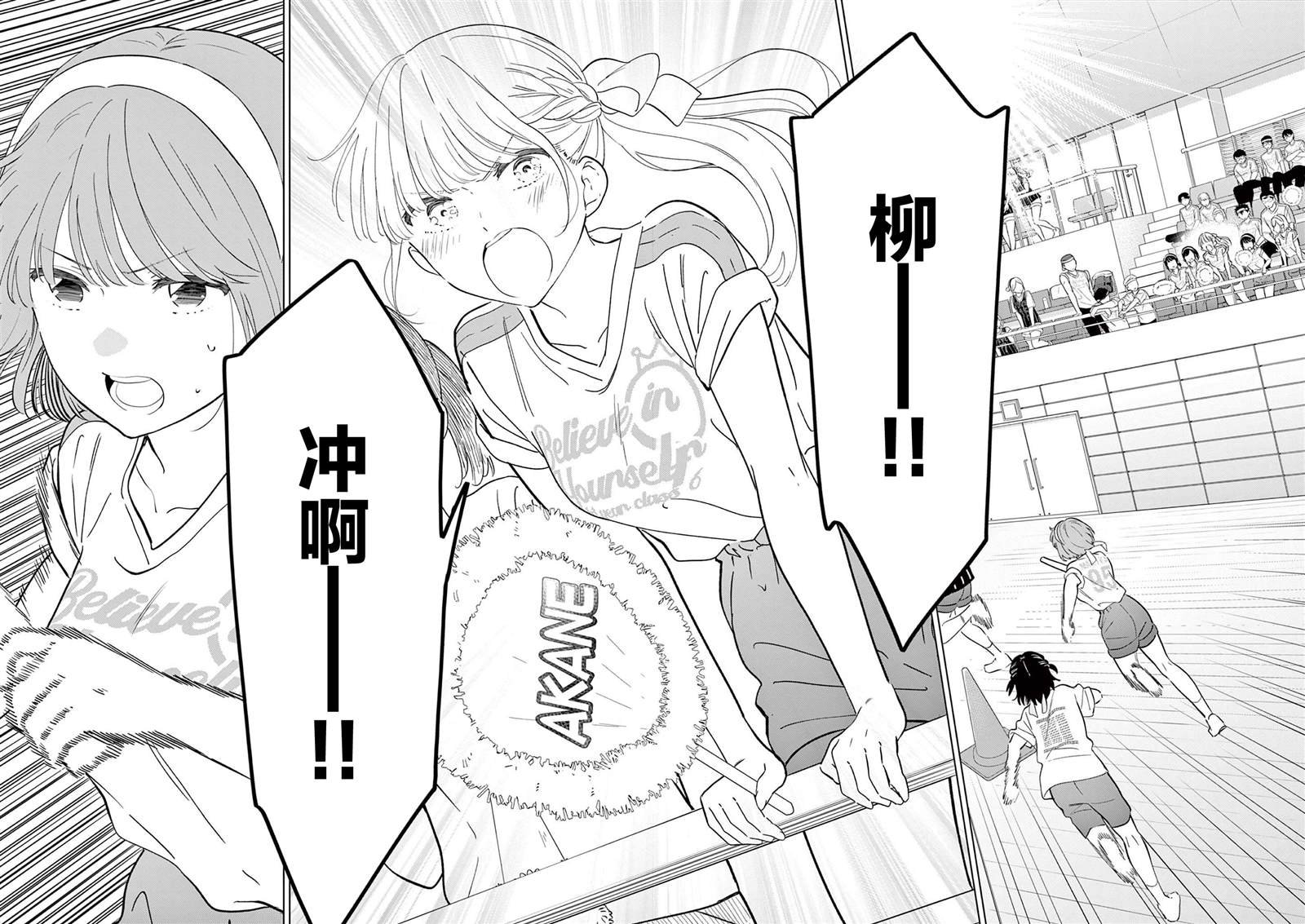 第56话
