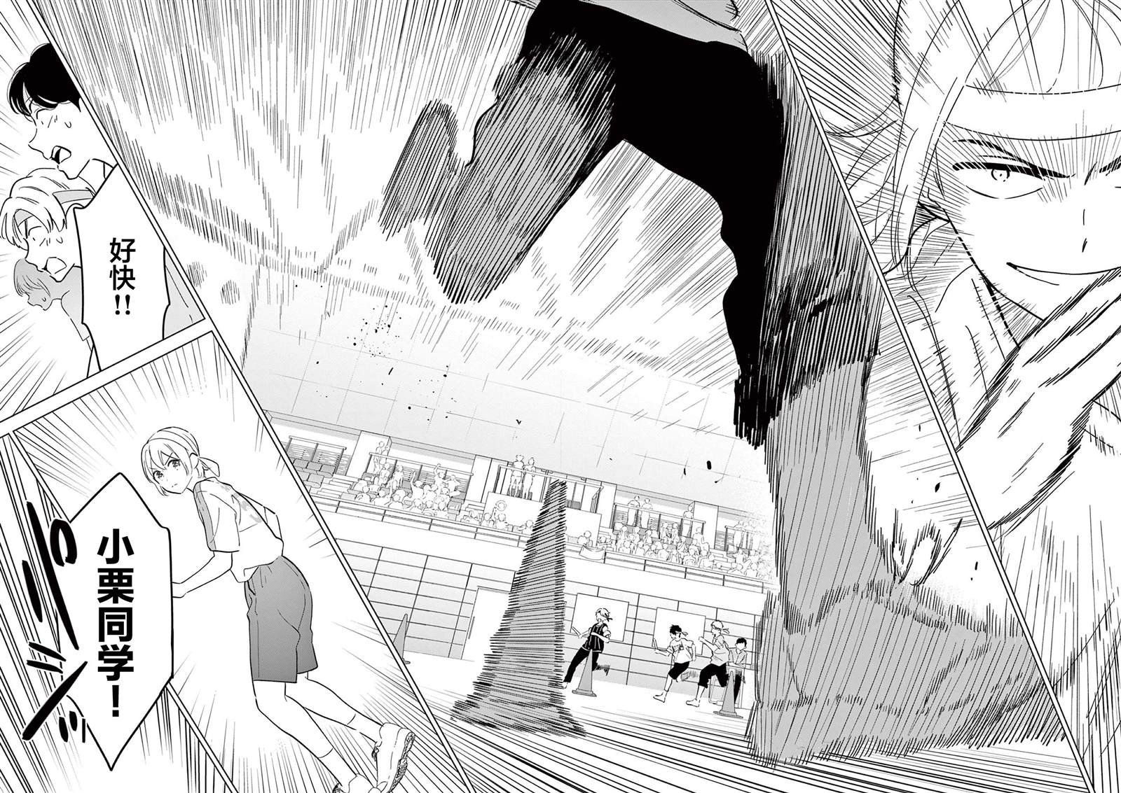 第56话
