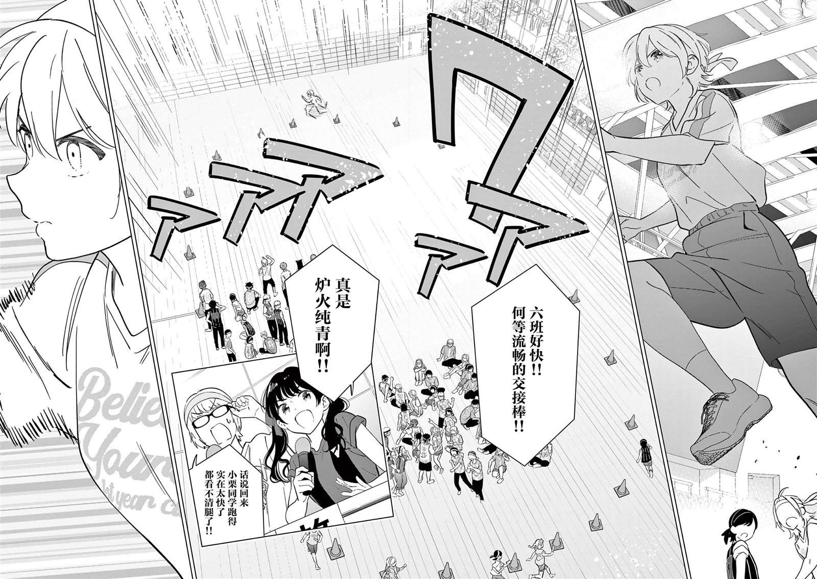 第56话