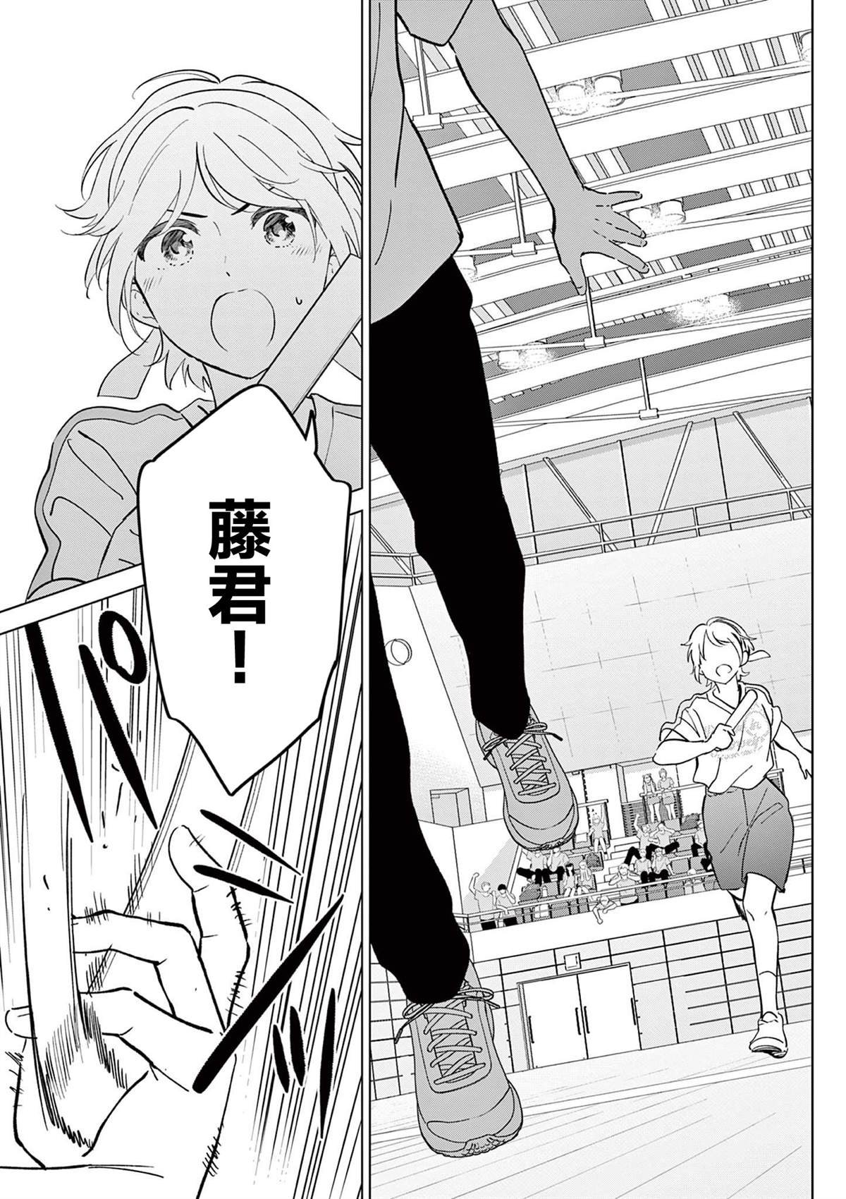 第56话