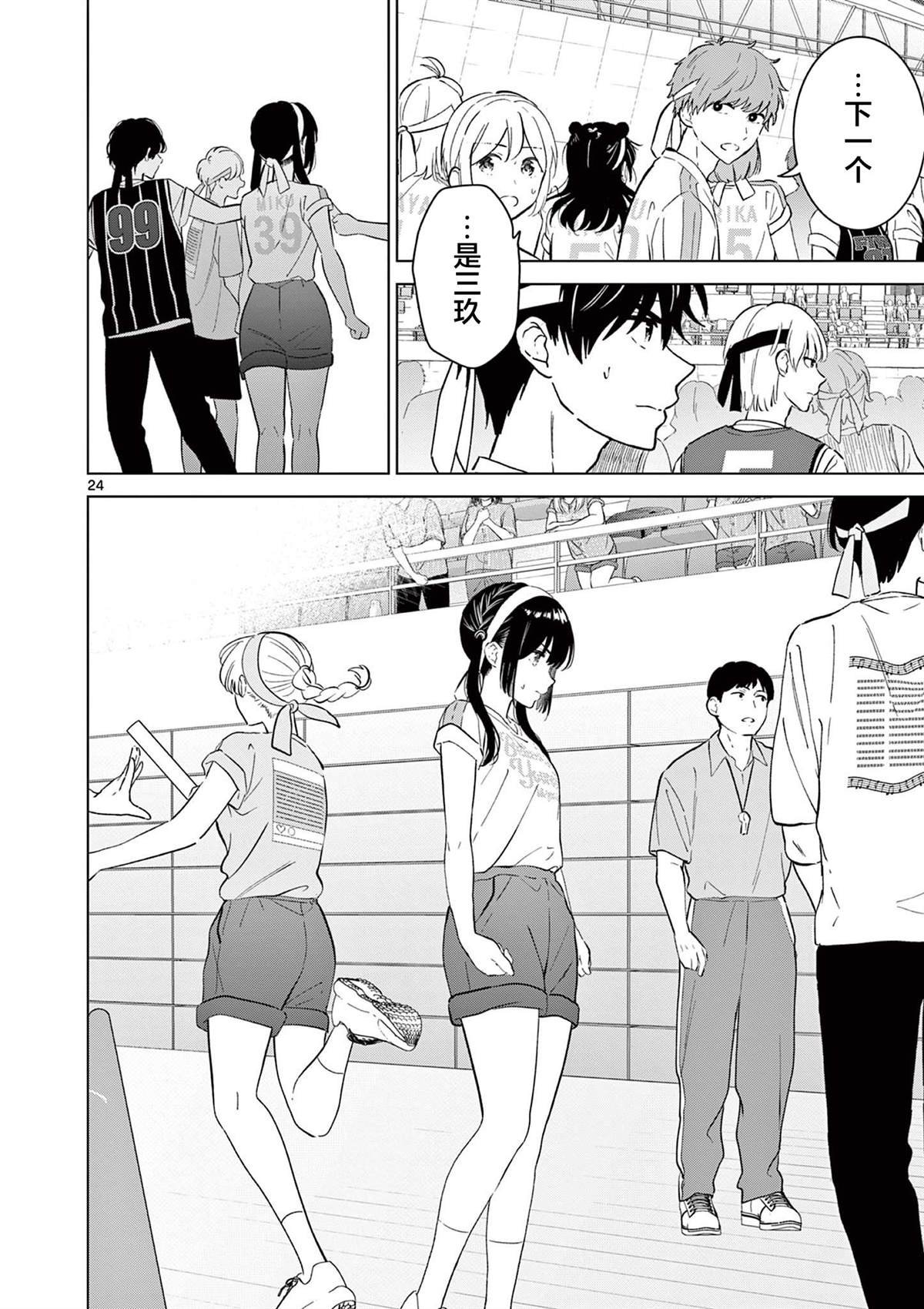 第56话
