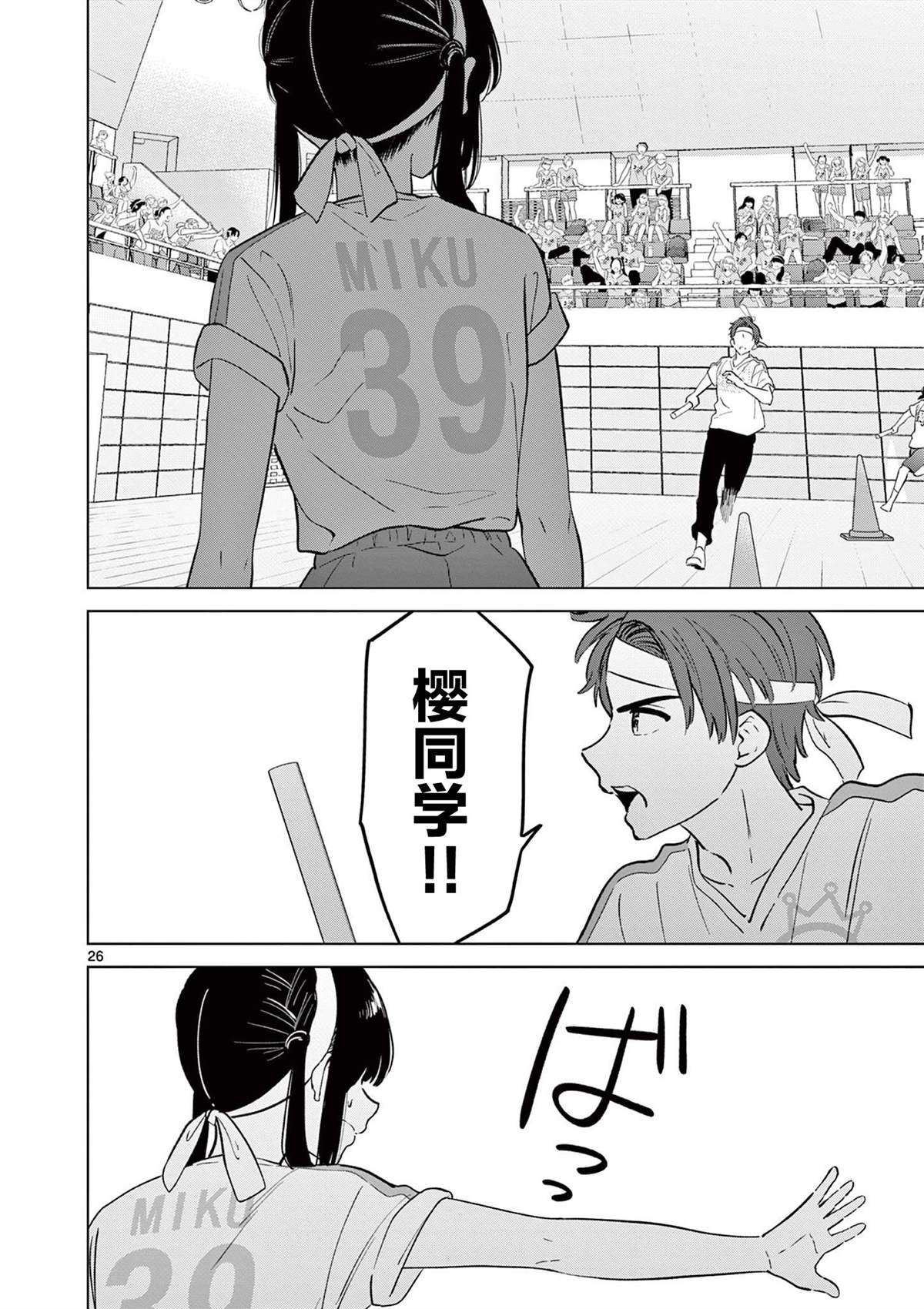 第56话
