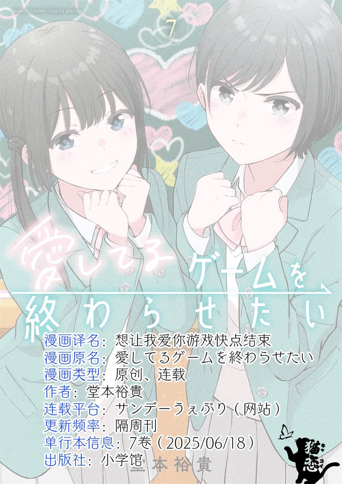 第56话
