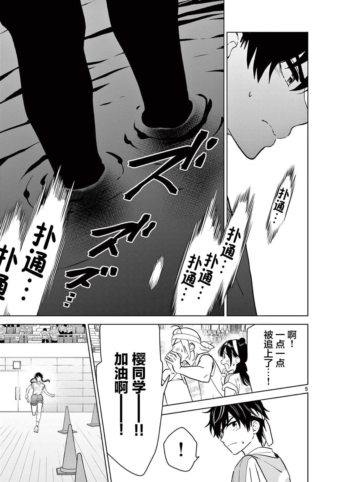 第57话