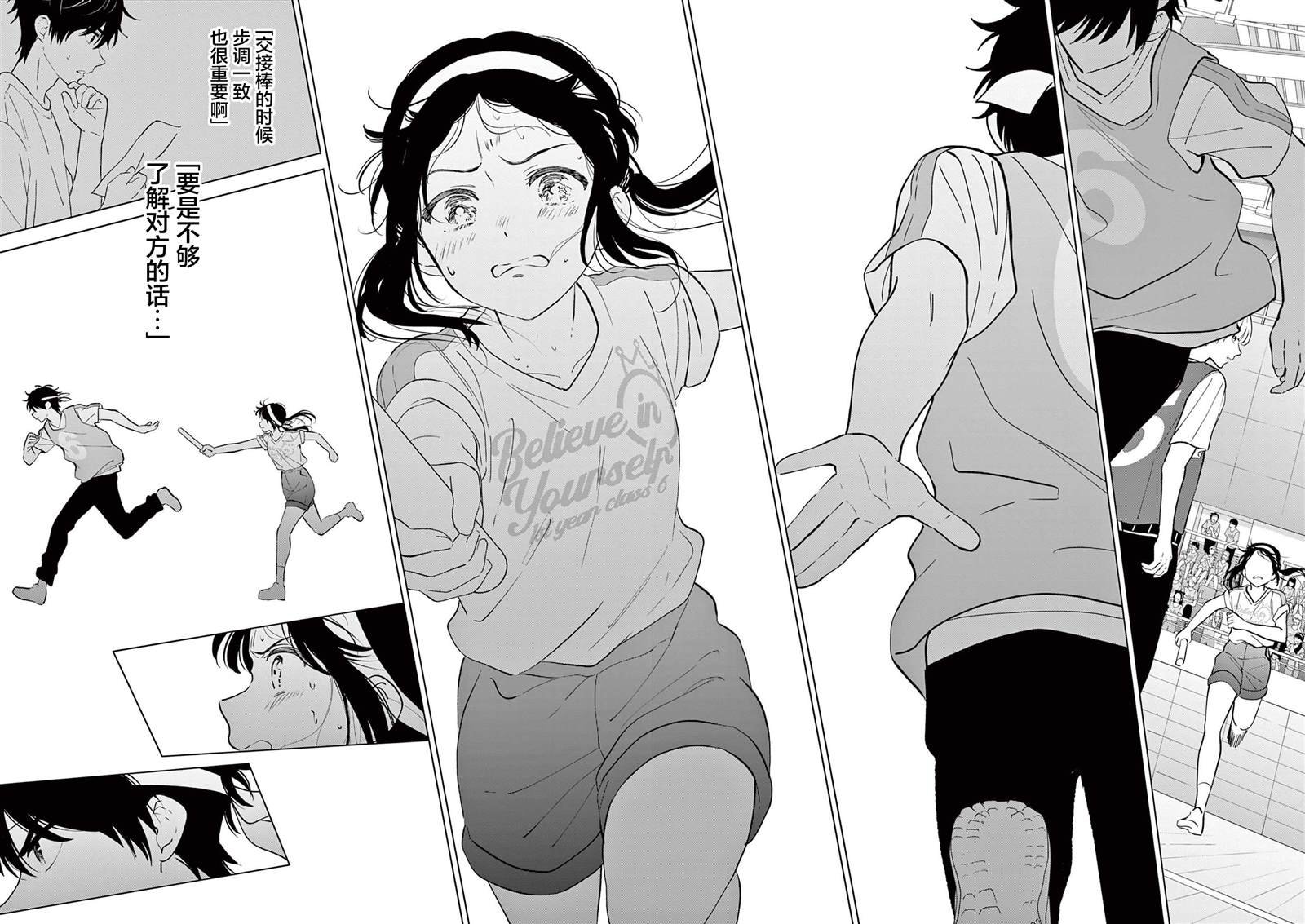 第57话