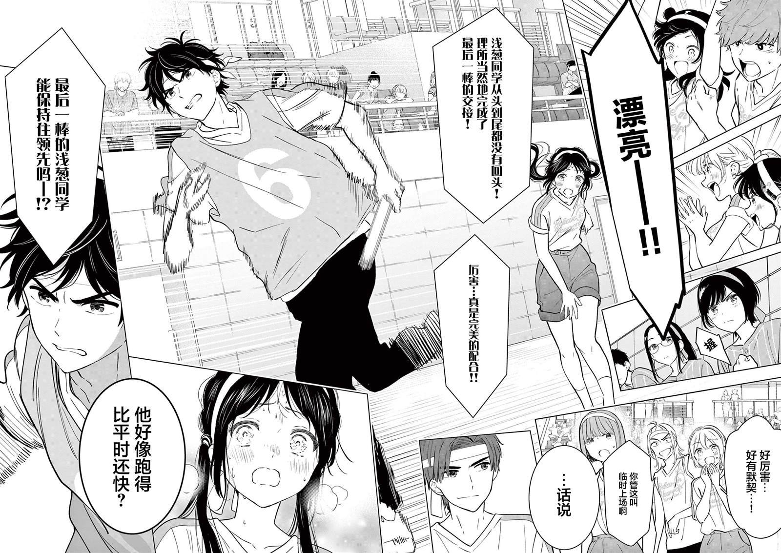 第57话