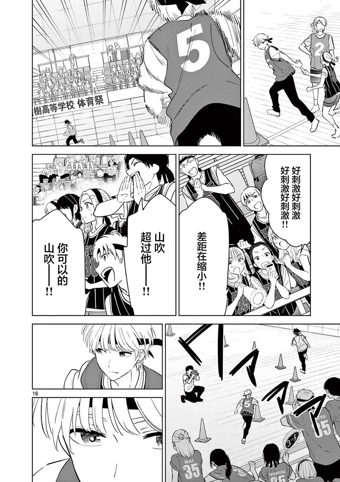第57话