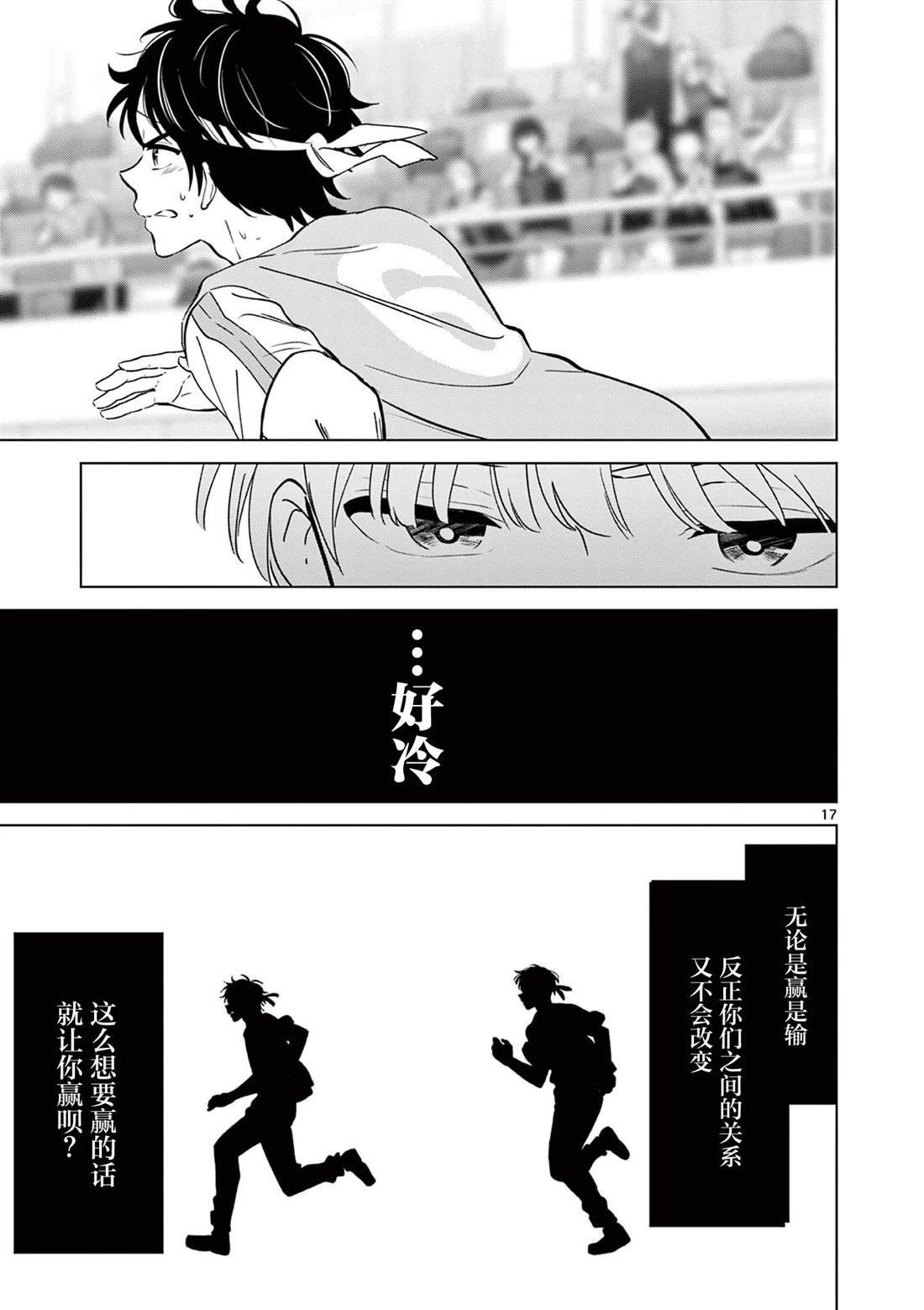 第57话