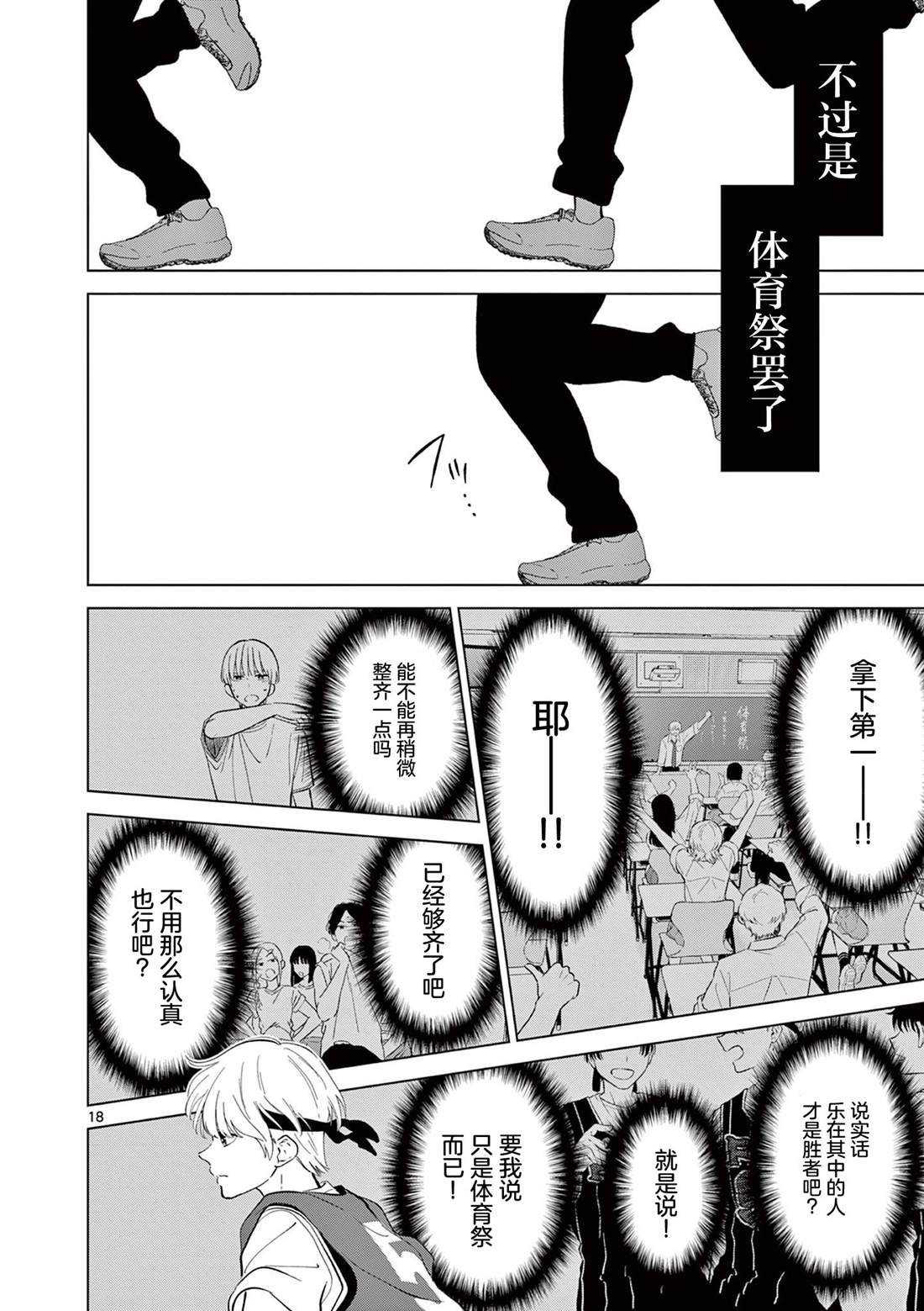 第57话