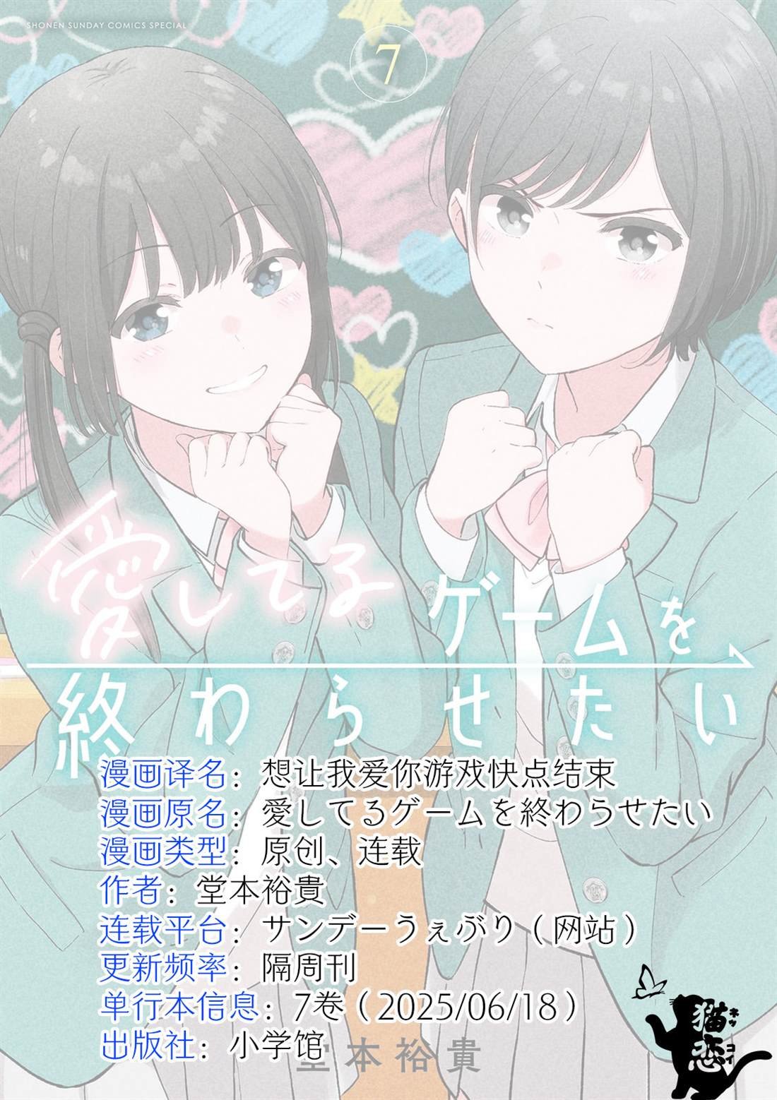 第57话