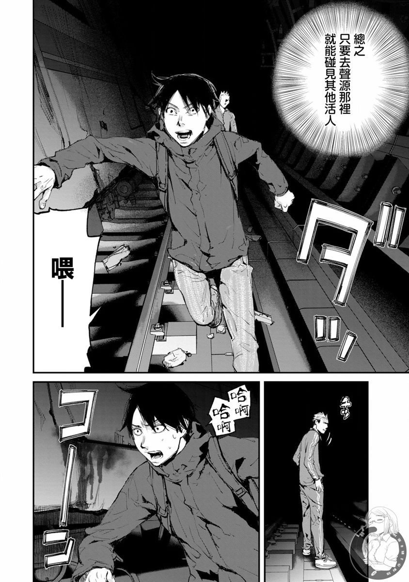 第10话