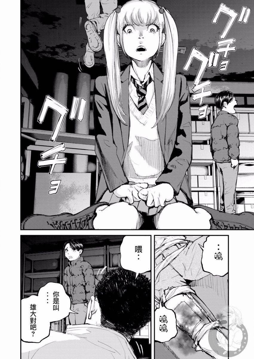 第11话