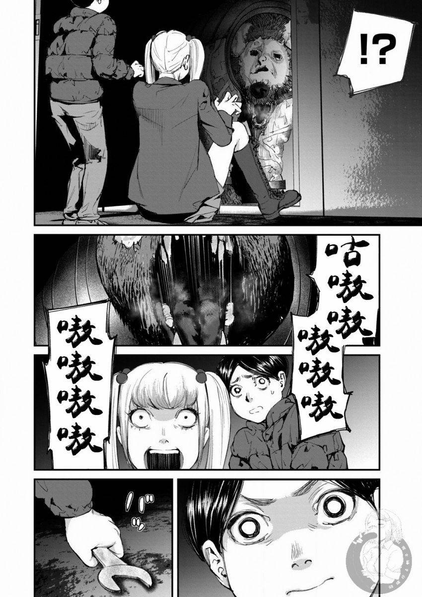 第11话