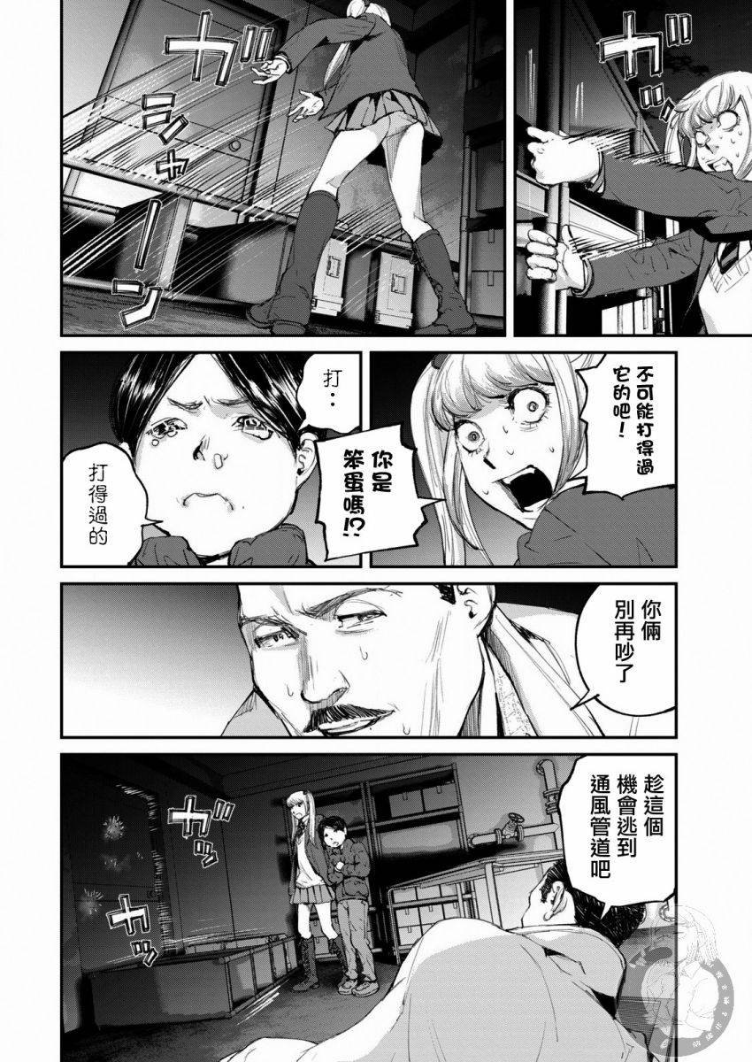 第11话
