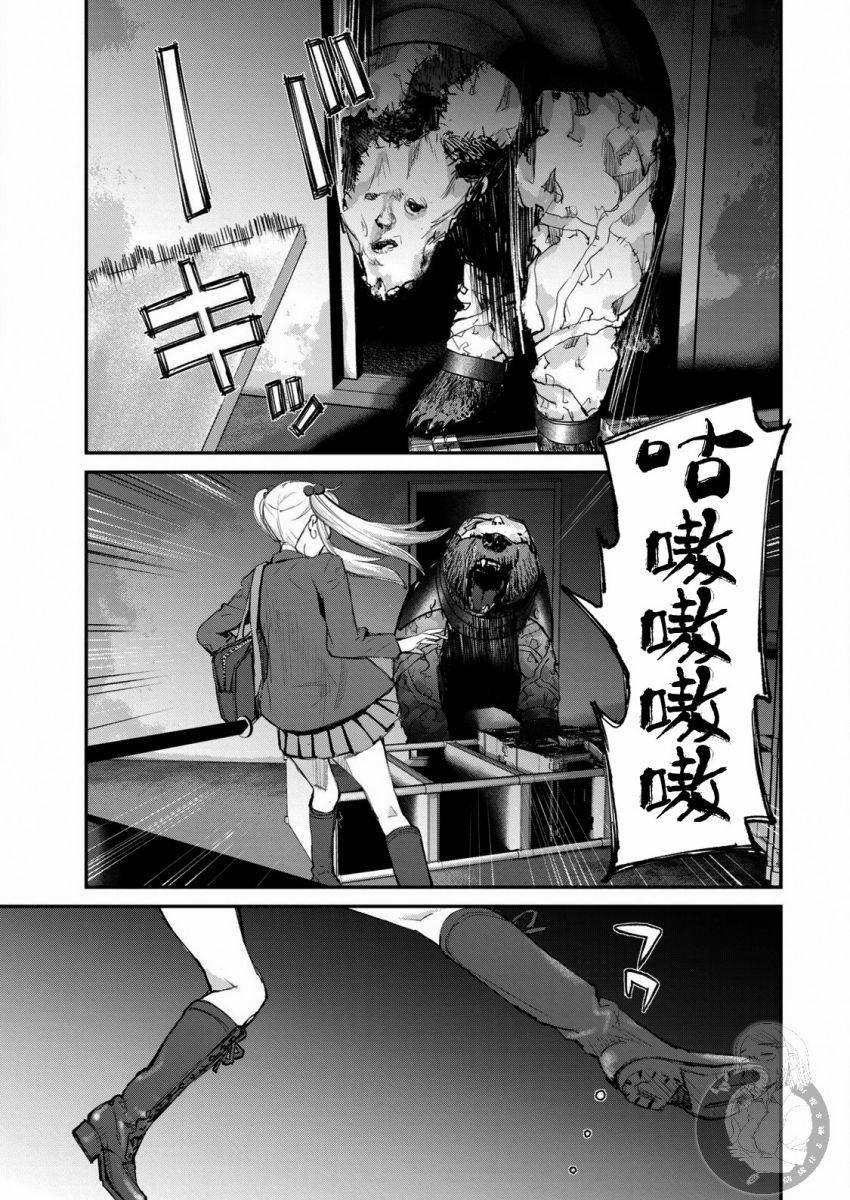 第11话