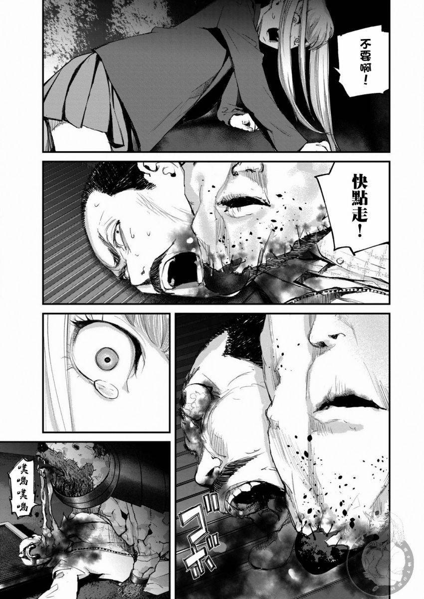第11话