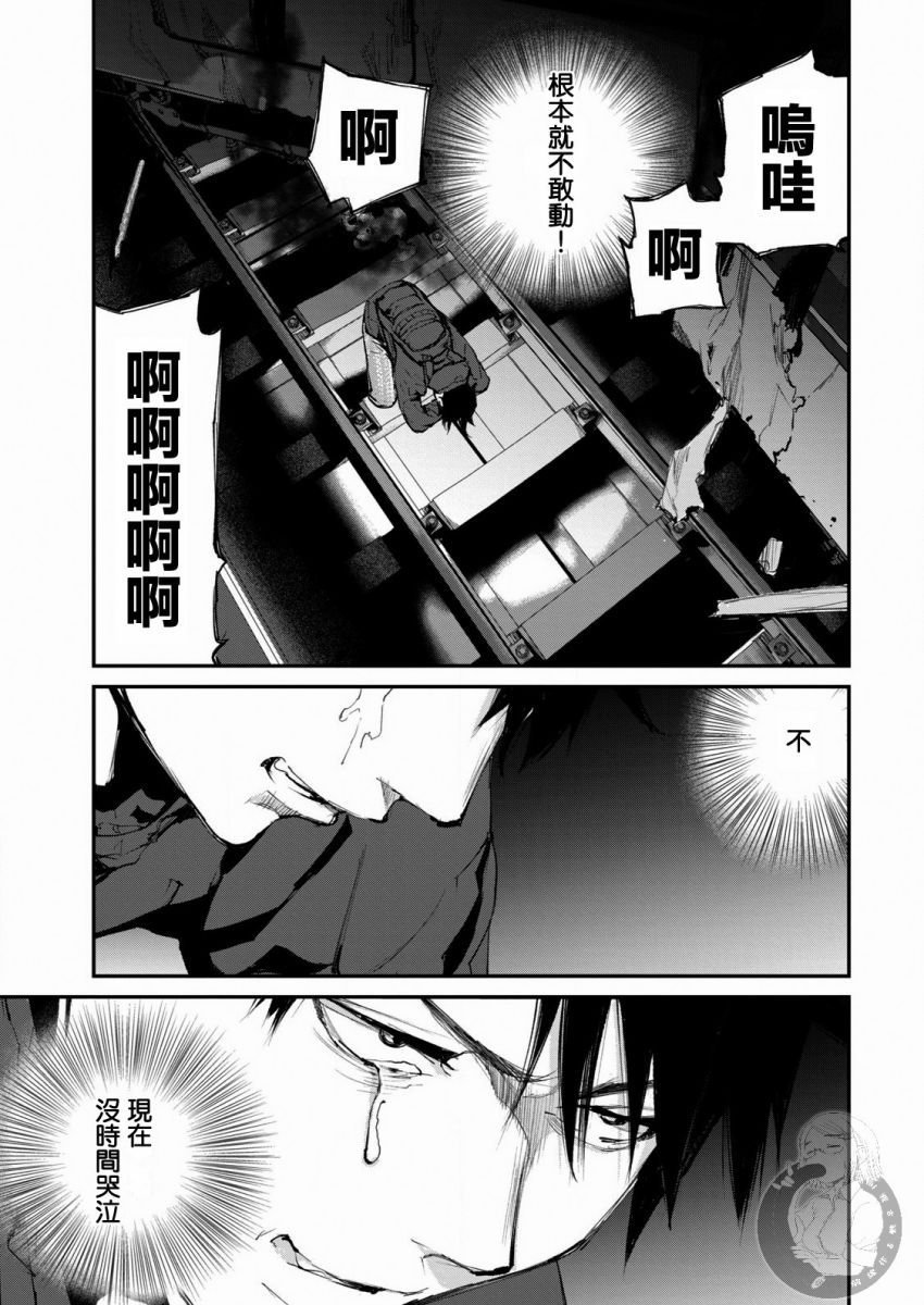 第12话