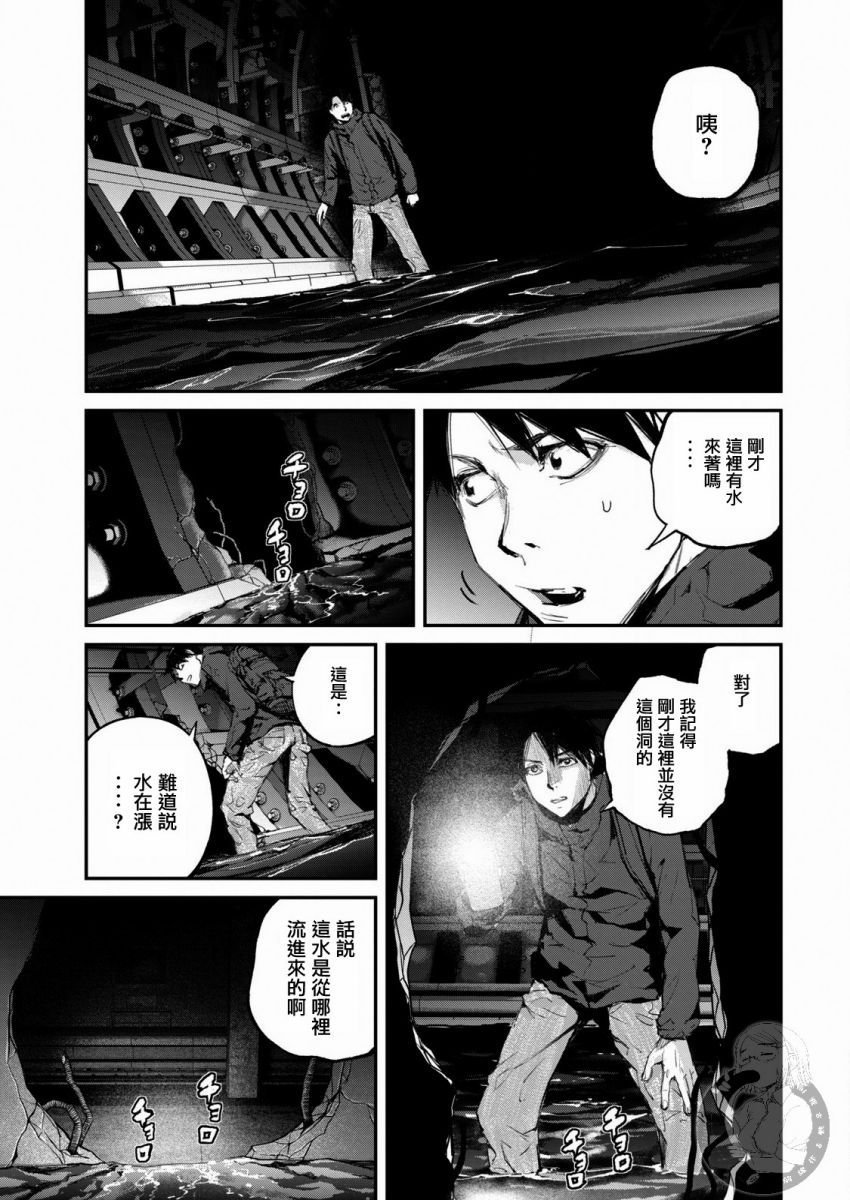 第12话