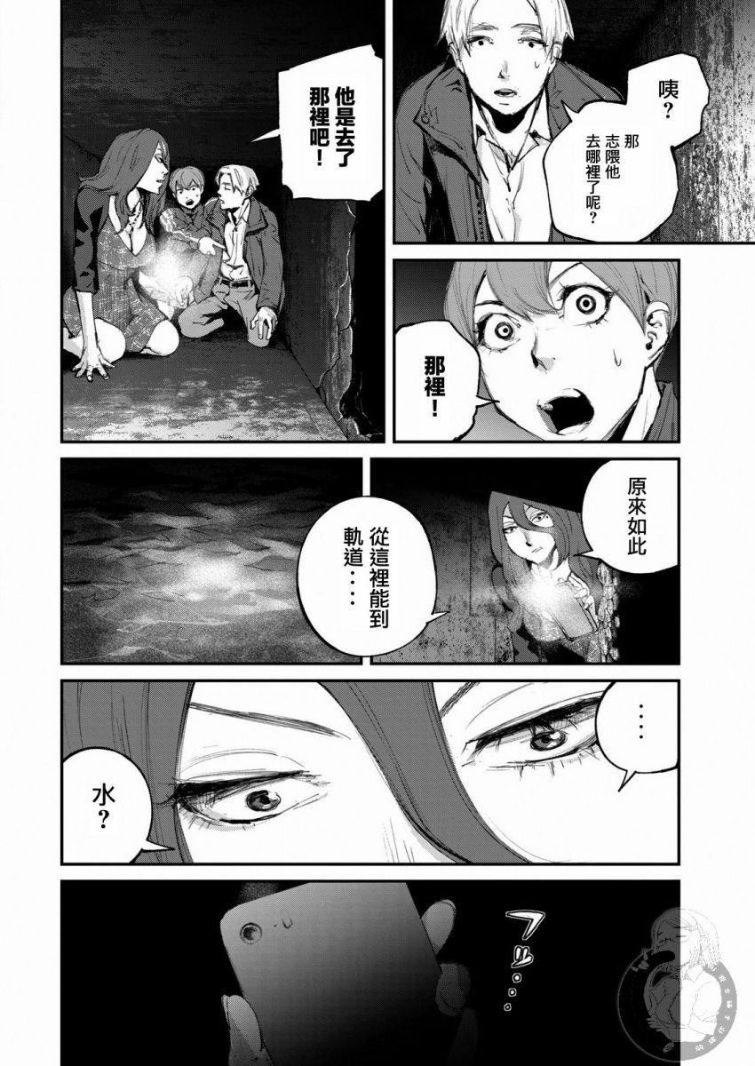 第12话