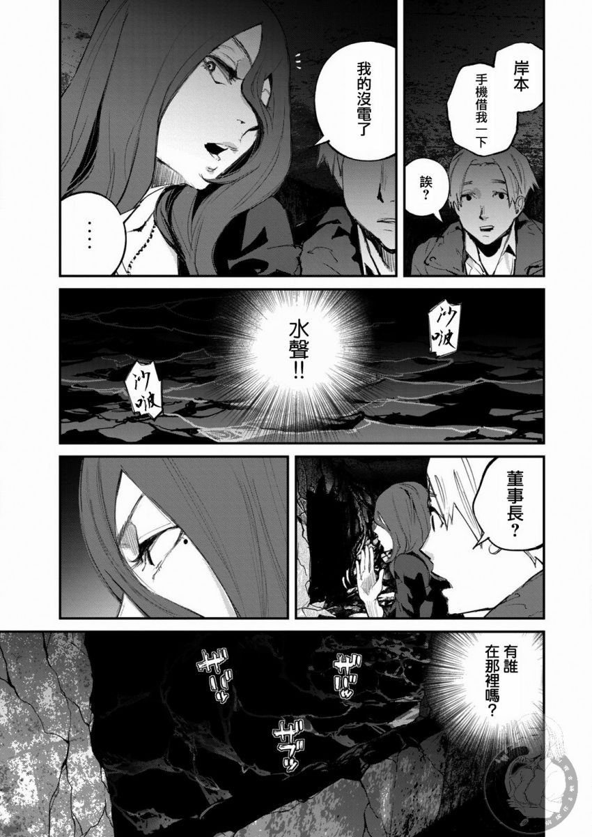 第12话