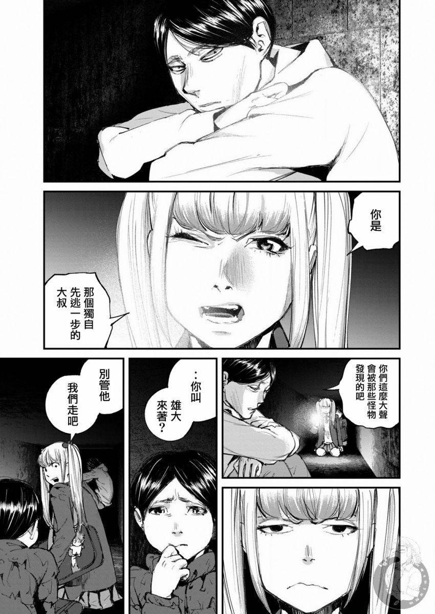 第13话