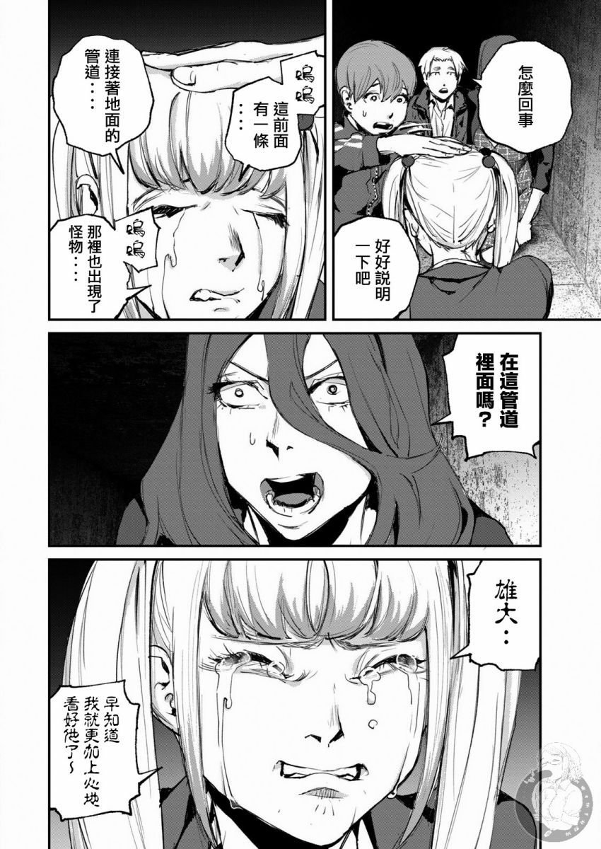 第14话