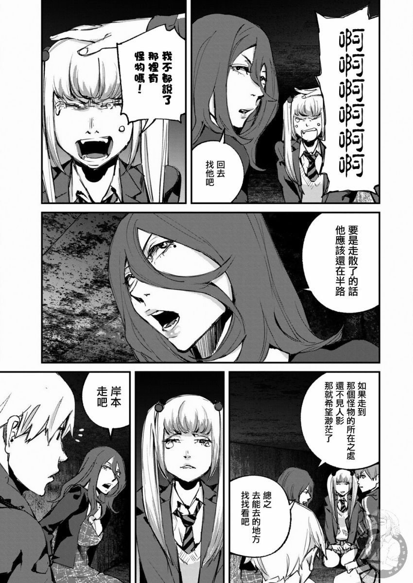 第14话