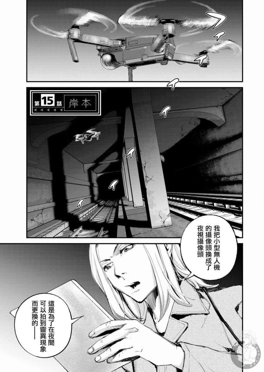 第15话