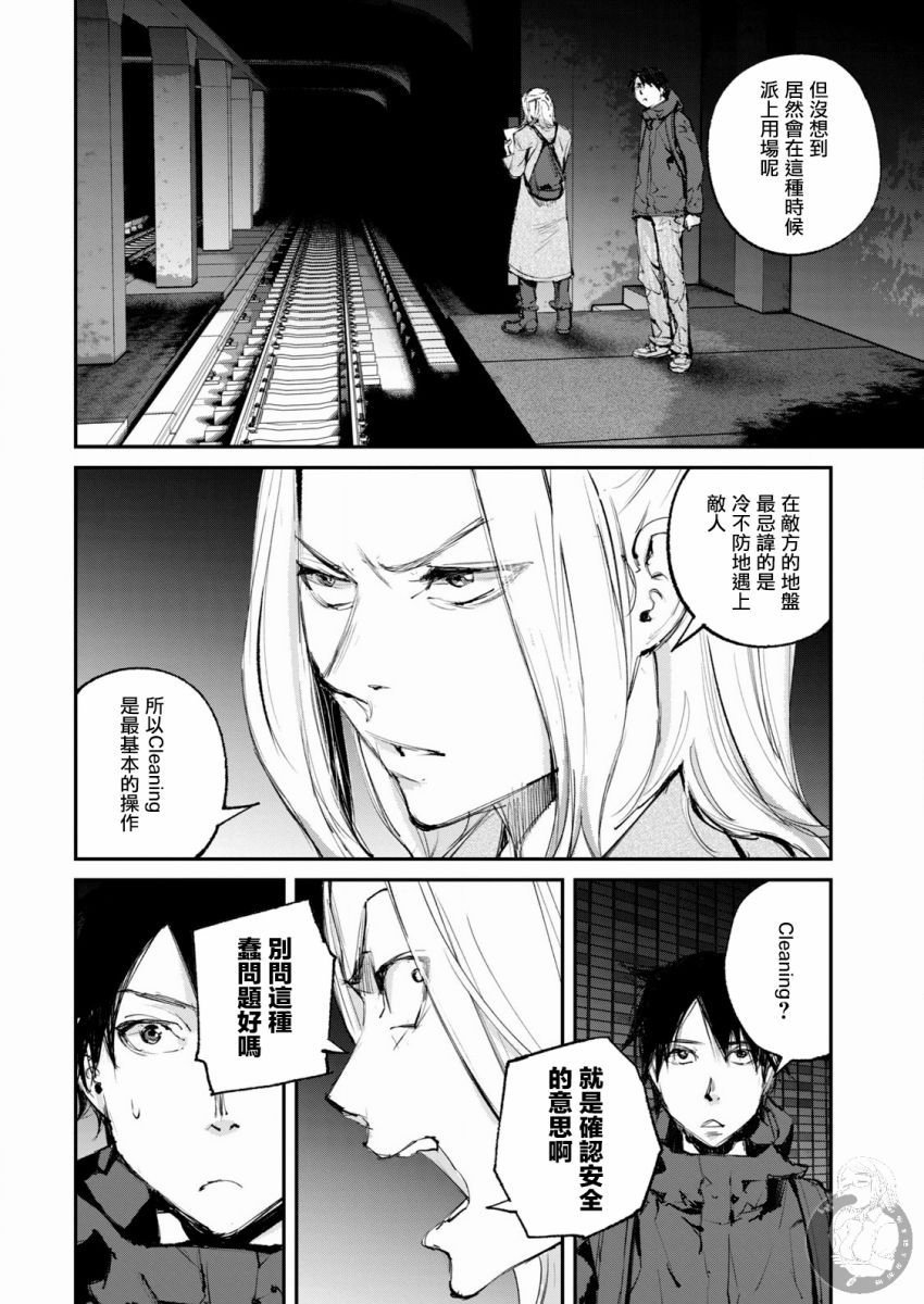 第15话