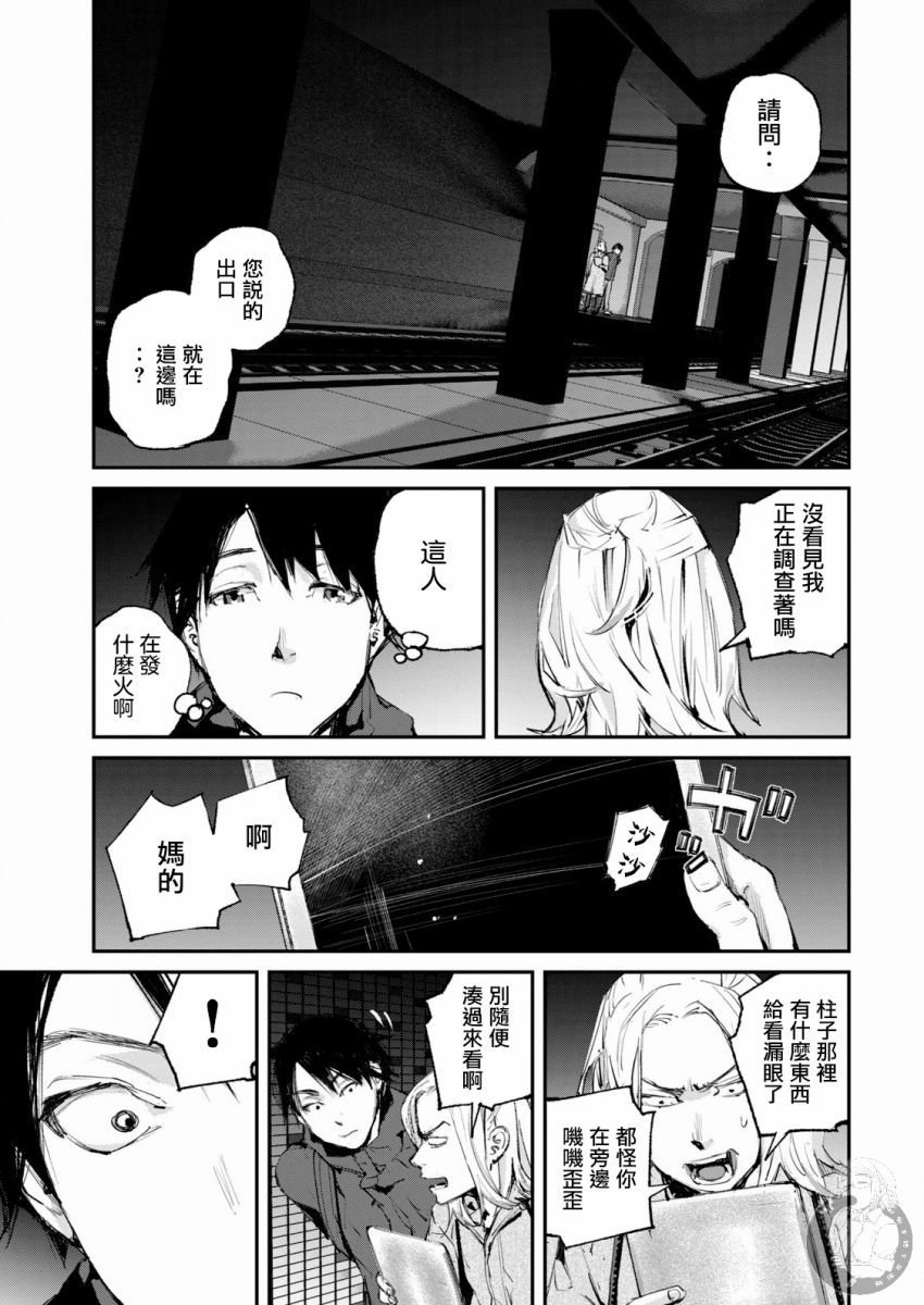 第15话