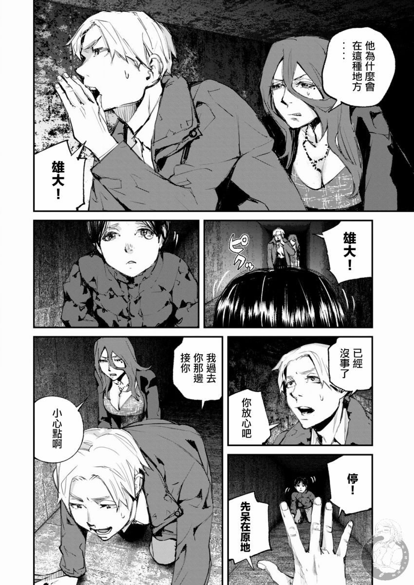 第15话