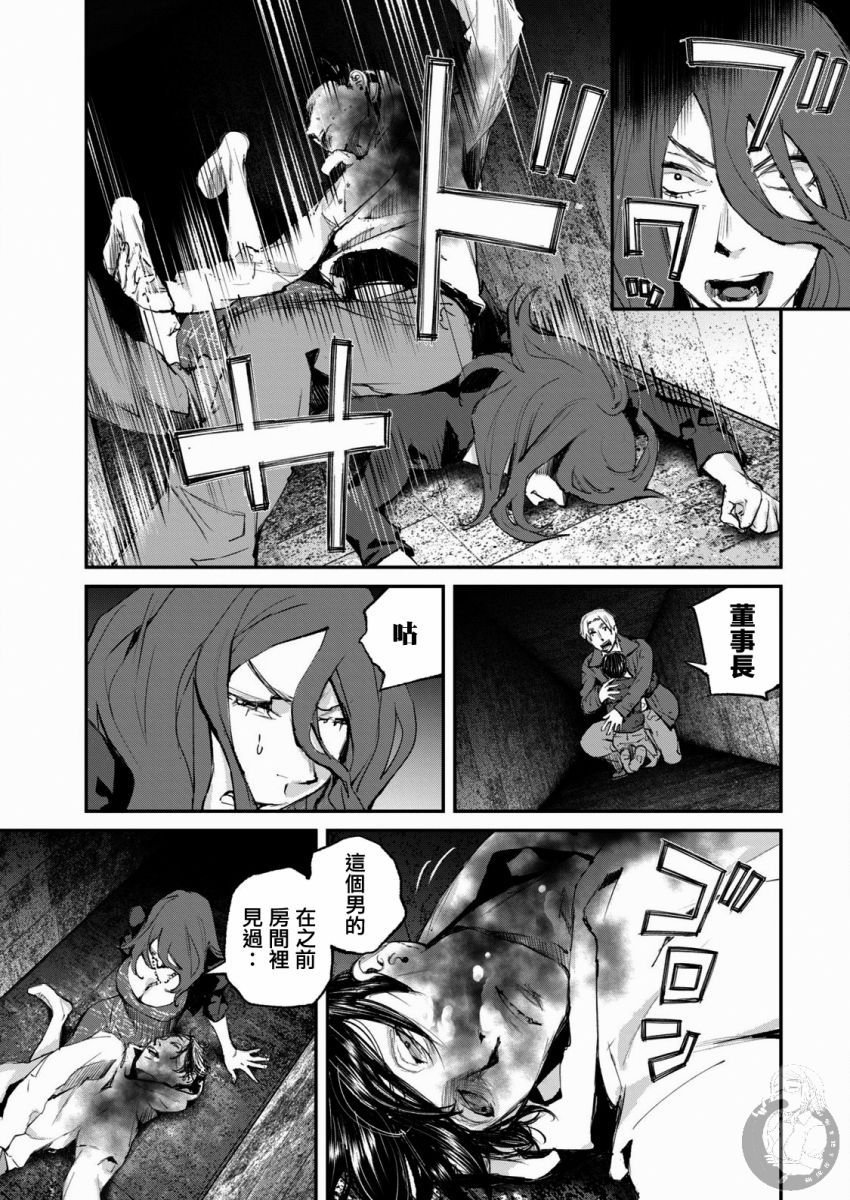 第15话