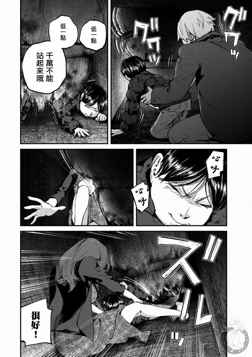 第15话