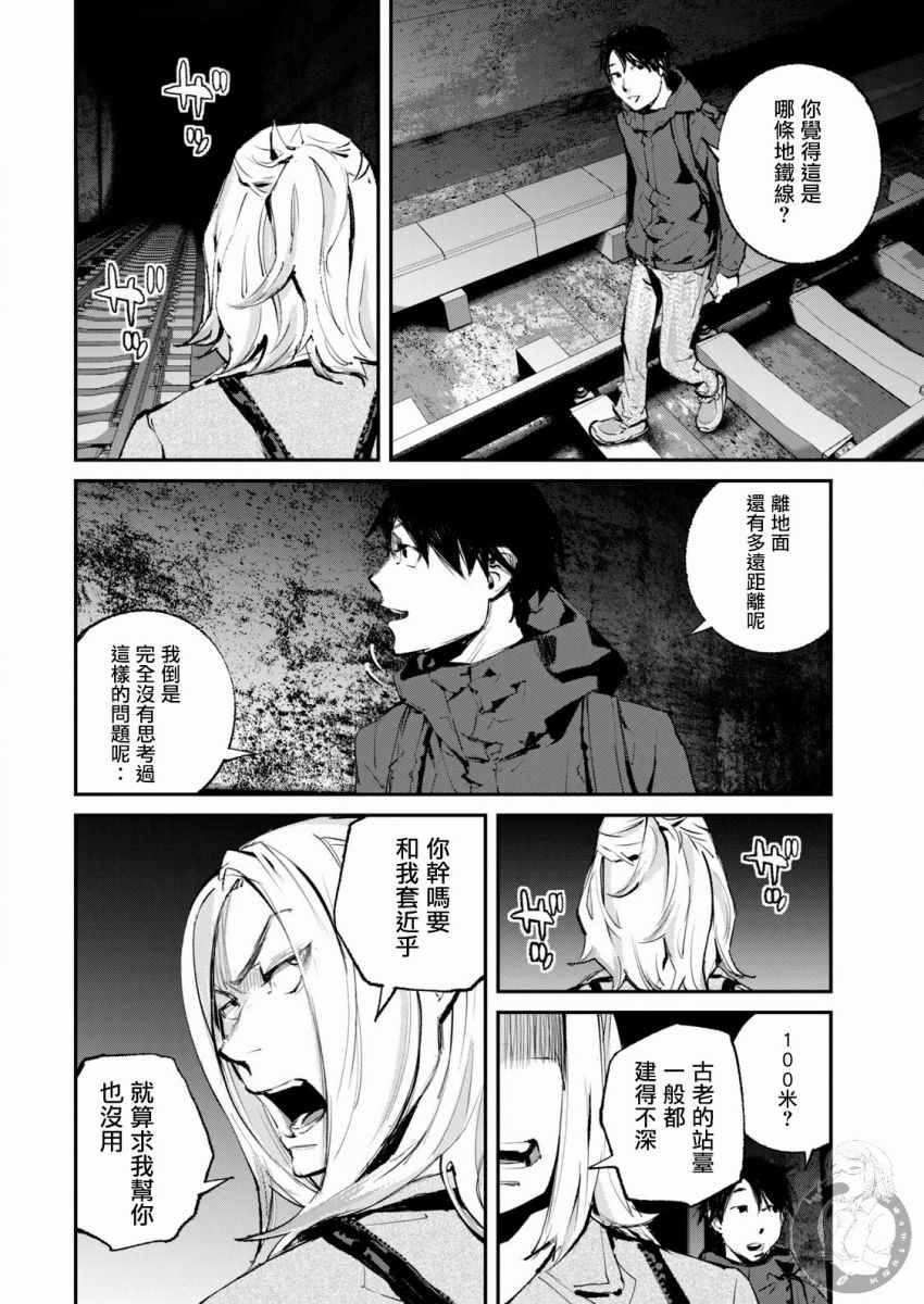 第16话