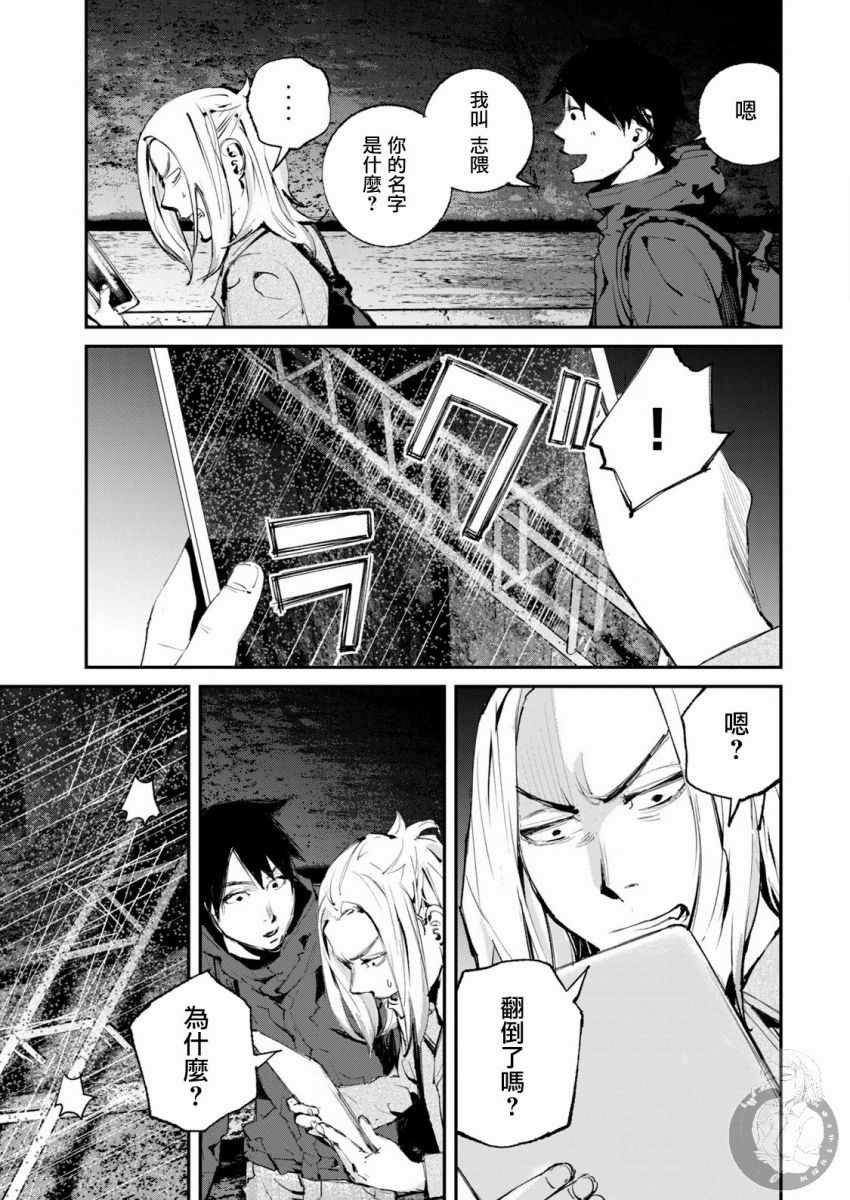 第16话