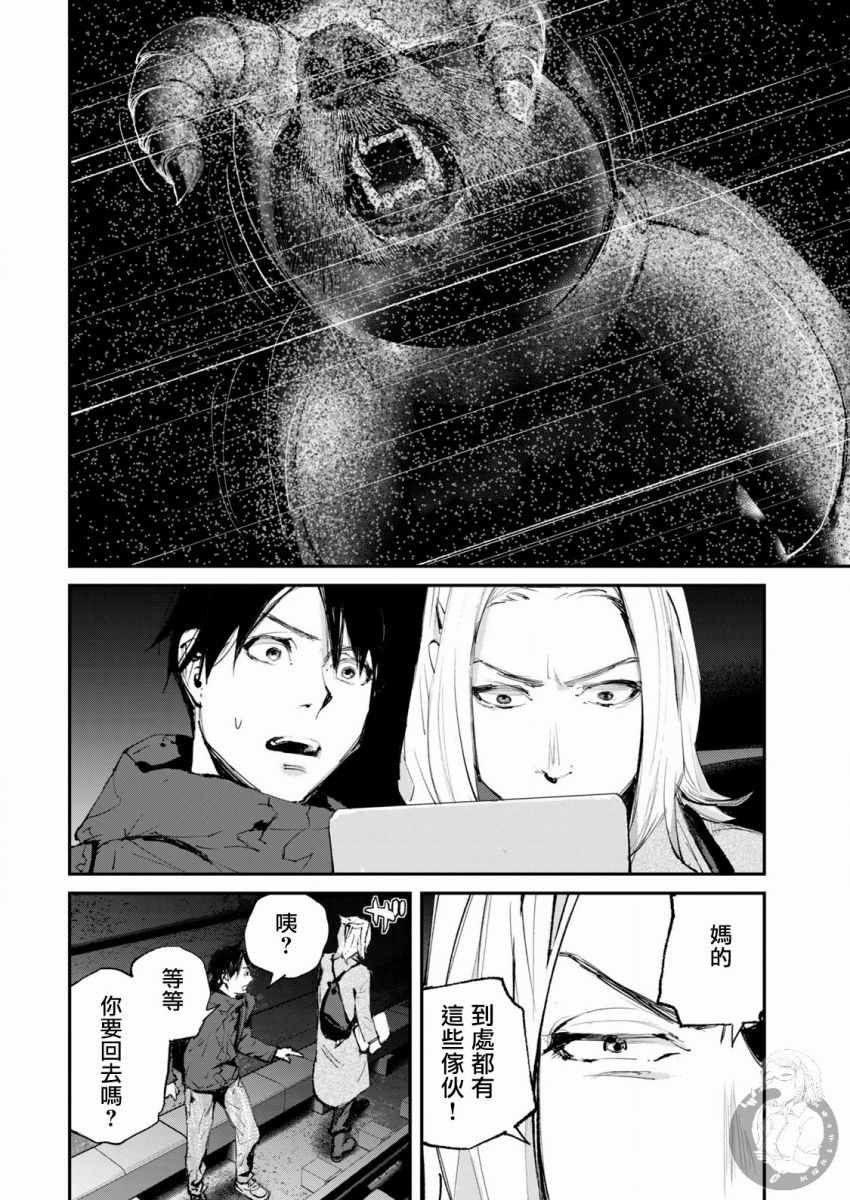 第16话