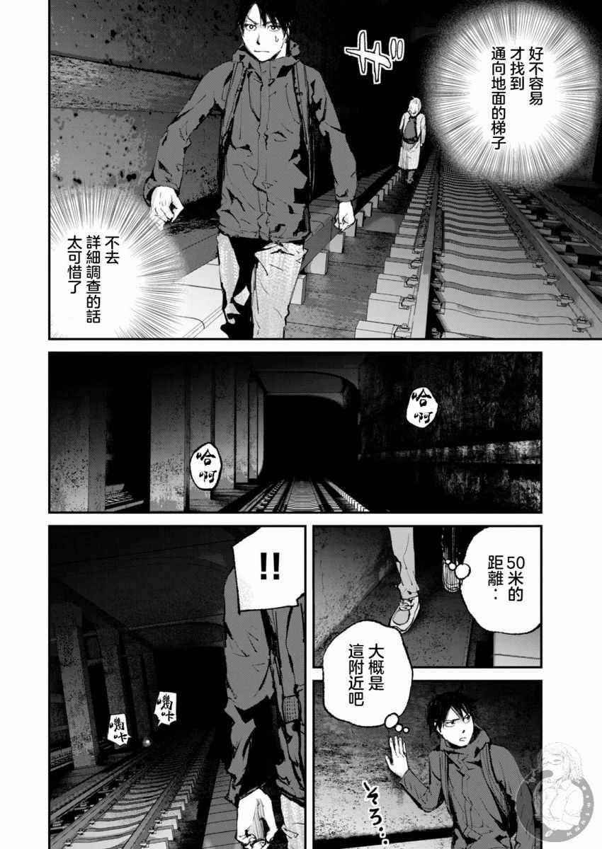 第16话