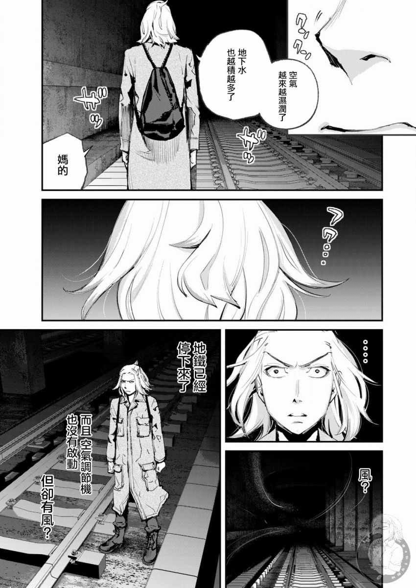 第16话