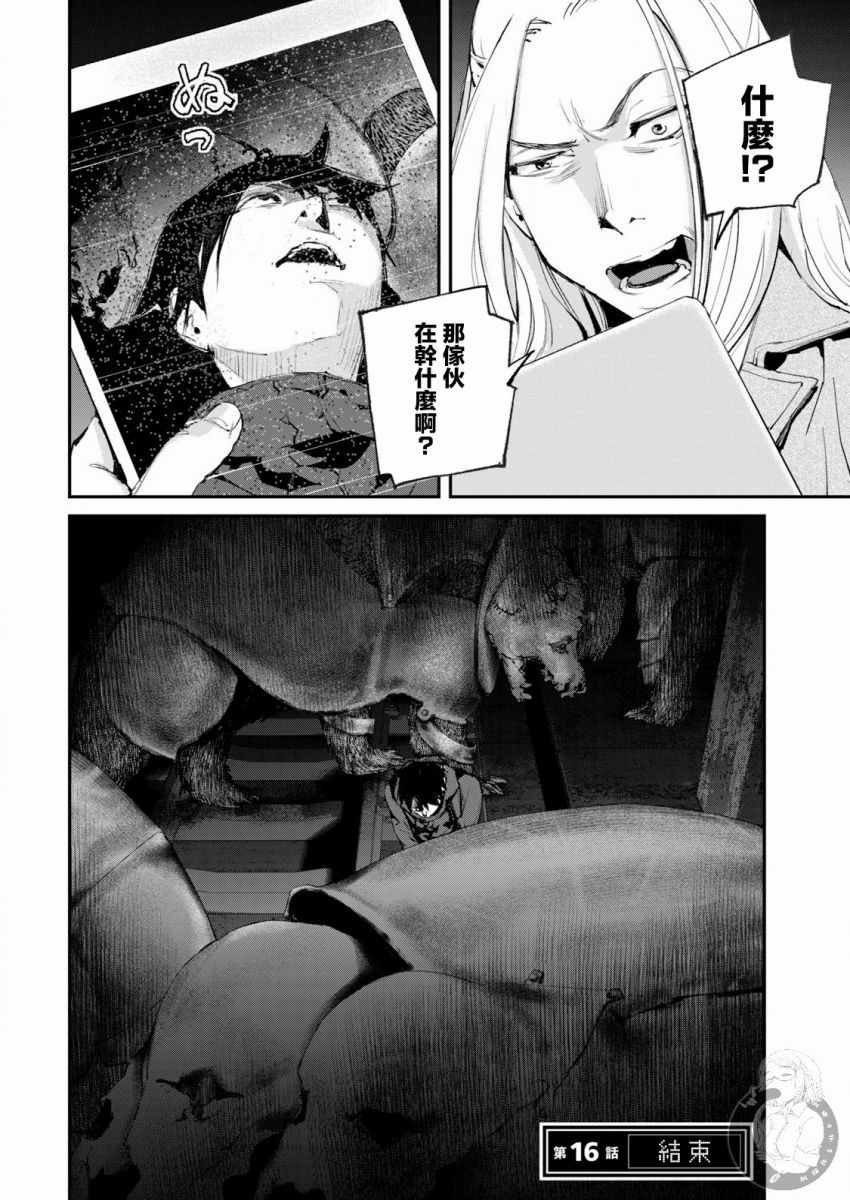 第16话