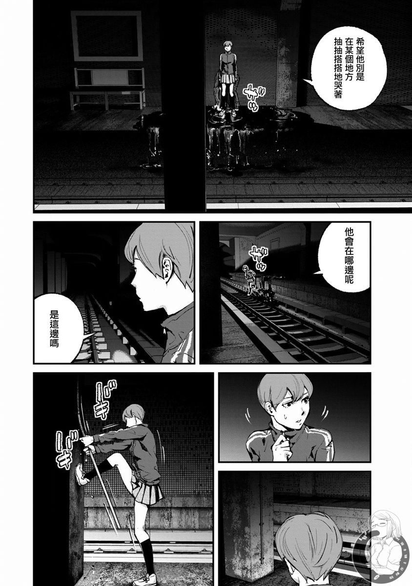 第17话