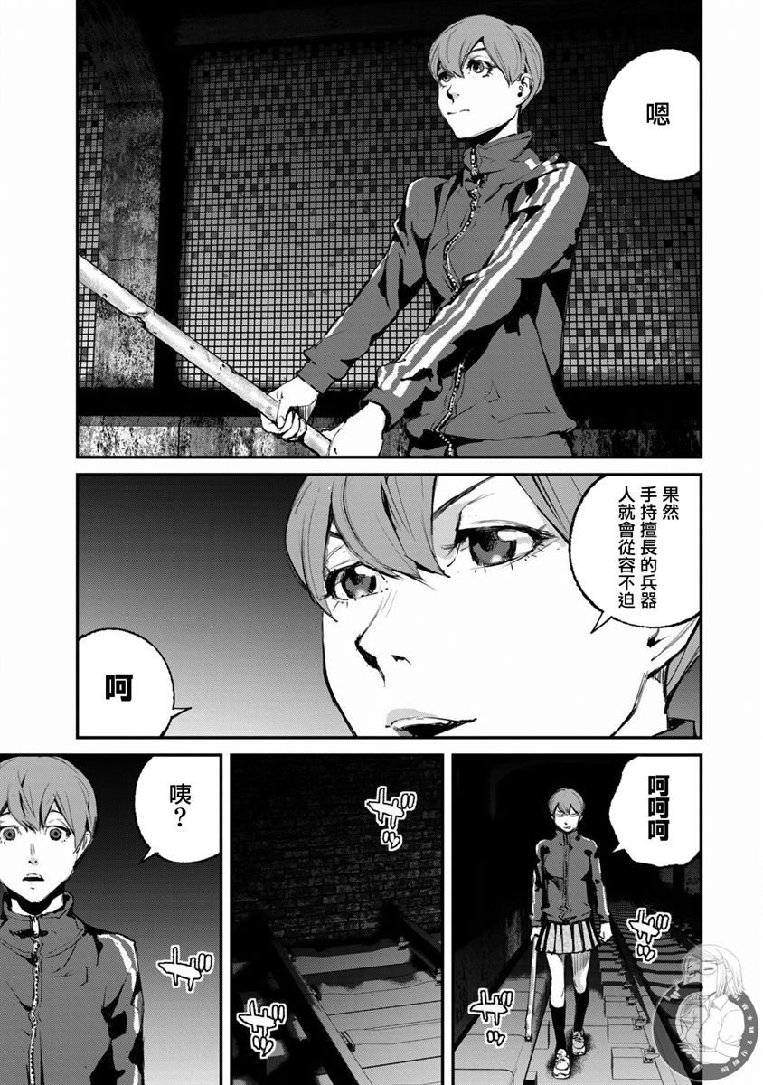 第17话