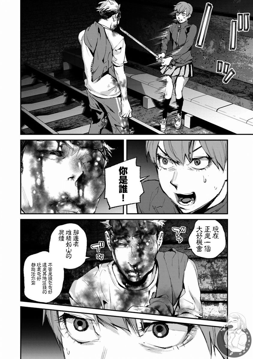 第17话