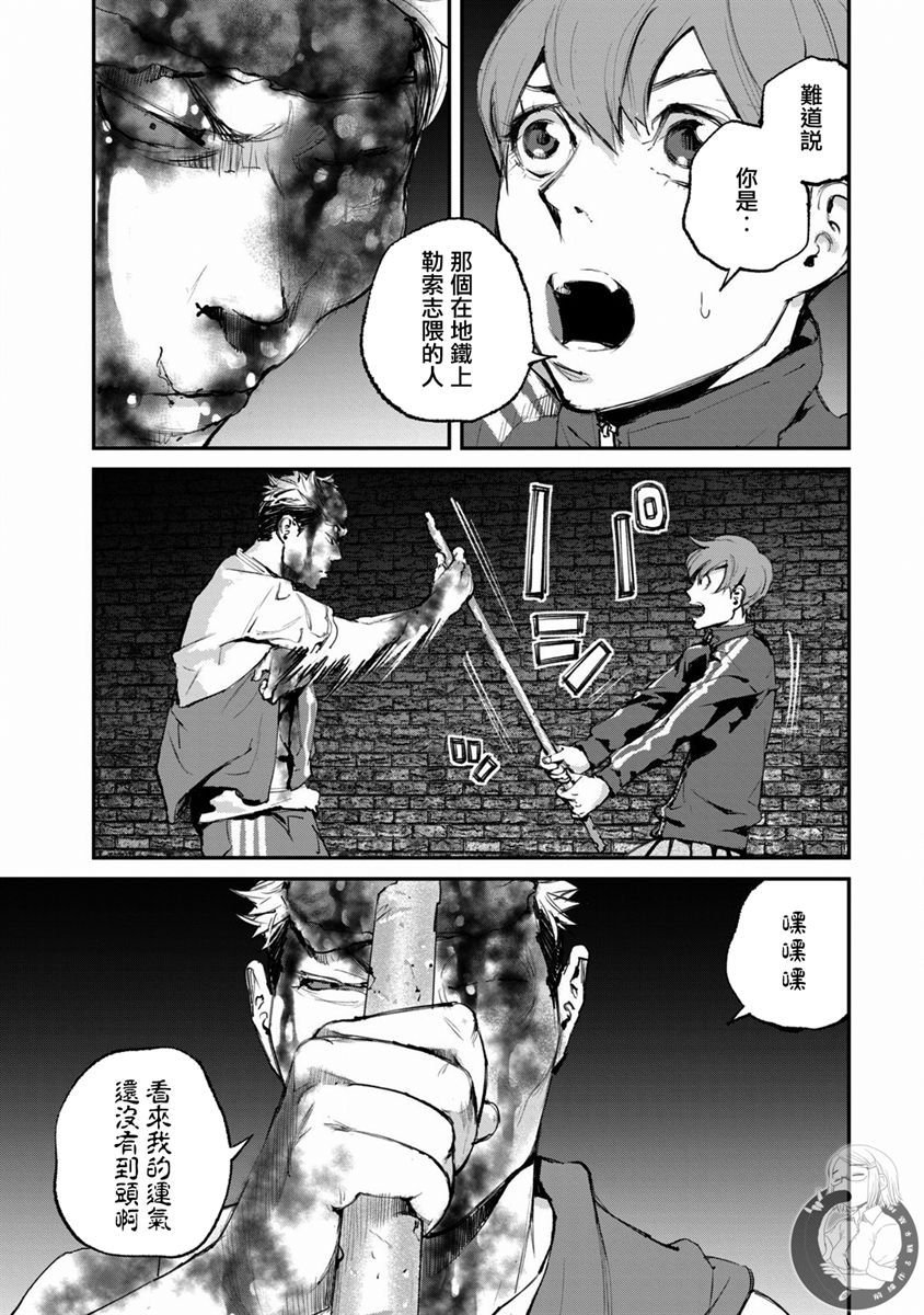 第17话